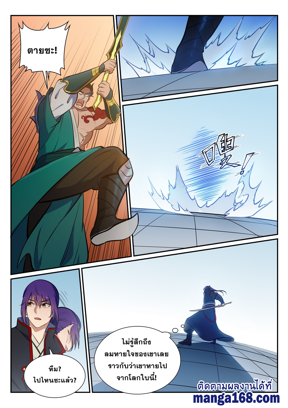 1668manga.com อ่านมังงะตอนใหม่