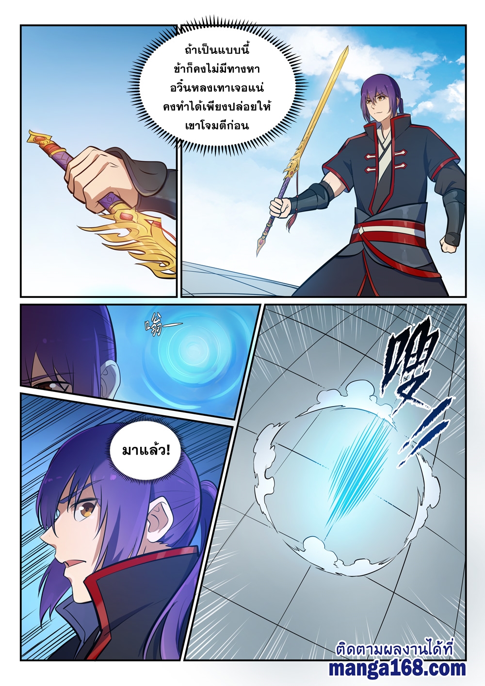 1668manga.com อ่านมังงะตอนใหม่