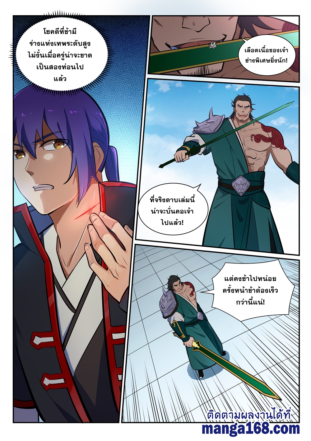 1668manga.com อ่านมังงะตอนใหม่