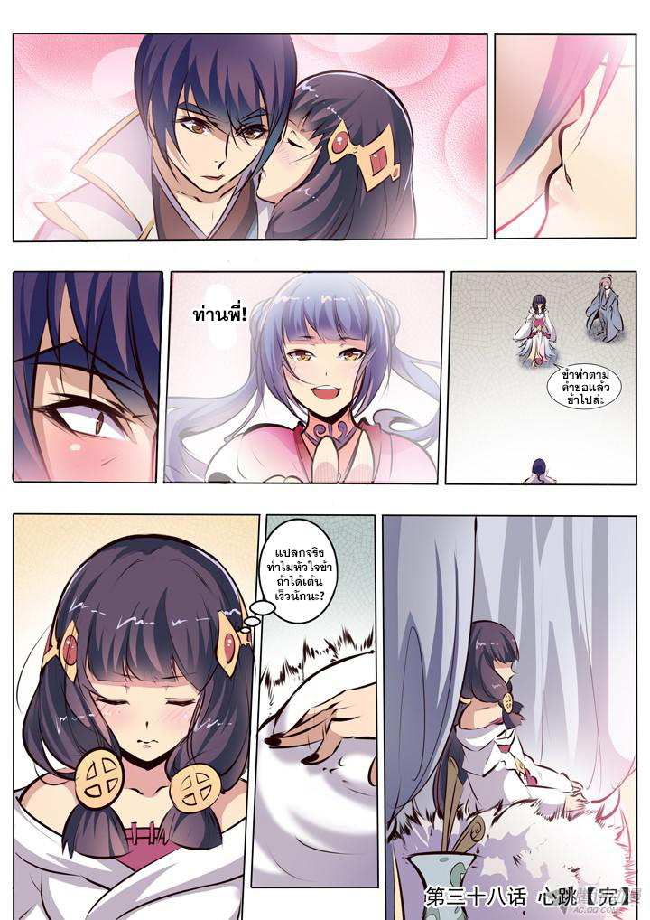 1668manga.com อ่านมังงะตอนใหม่