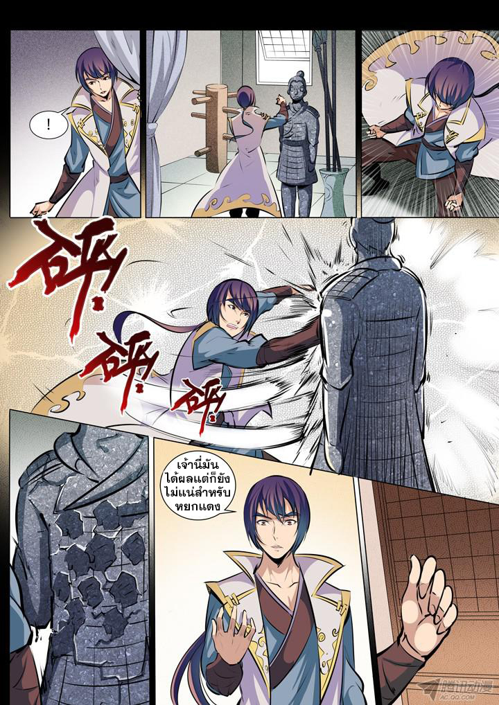 1668manga.com อ่านมังงะตอนใหม่