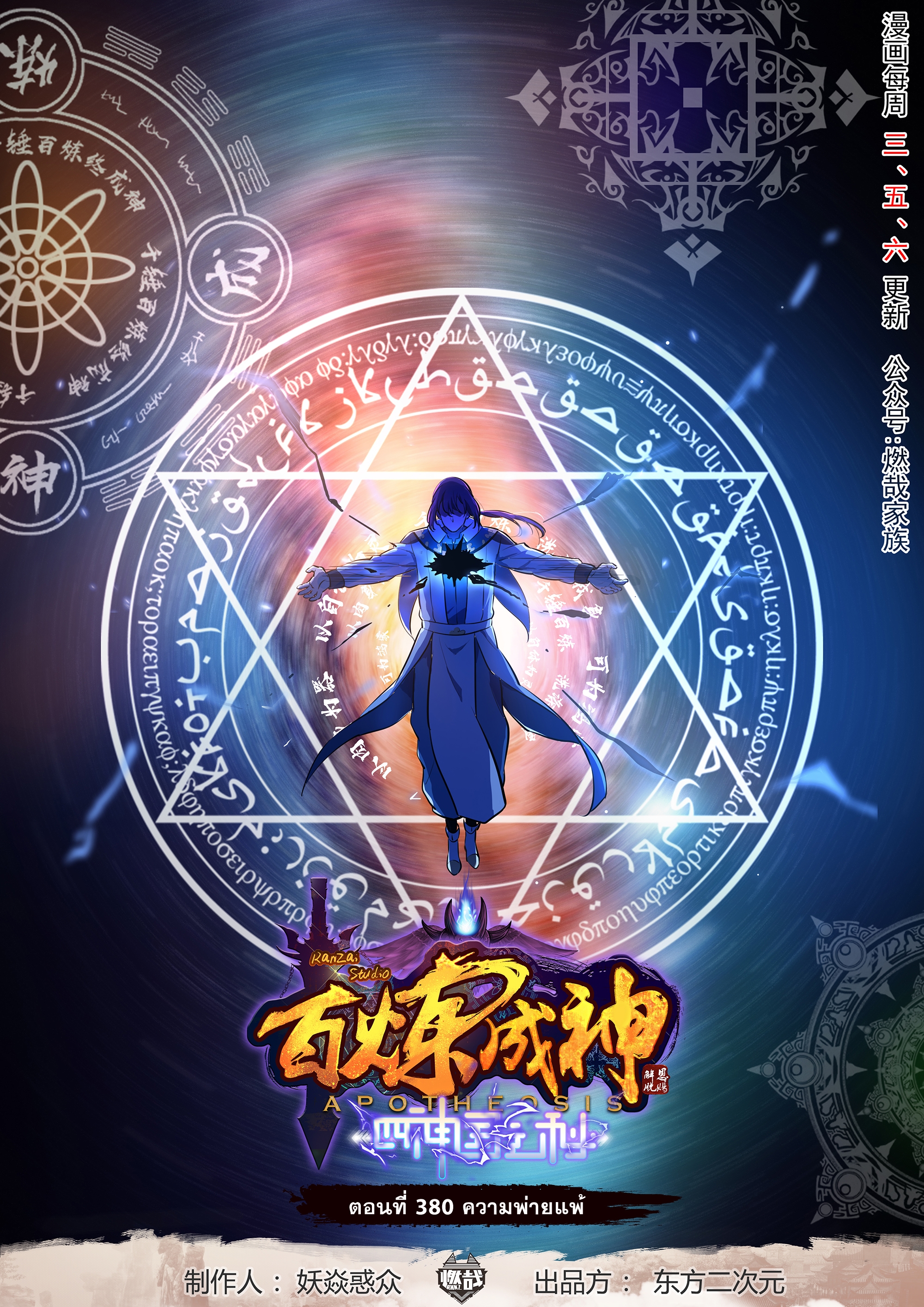 1668manga.com อ่านมังงะตอนใหม่