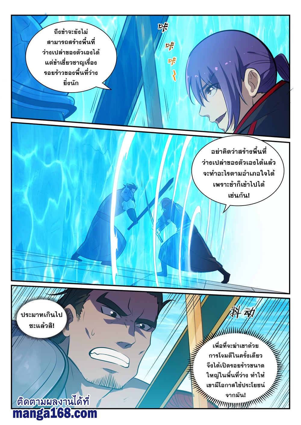 1668manga.com อ่านมังงะตอนใหม่