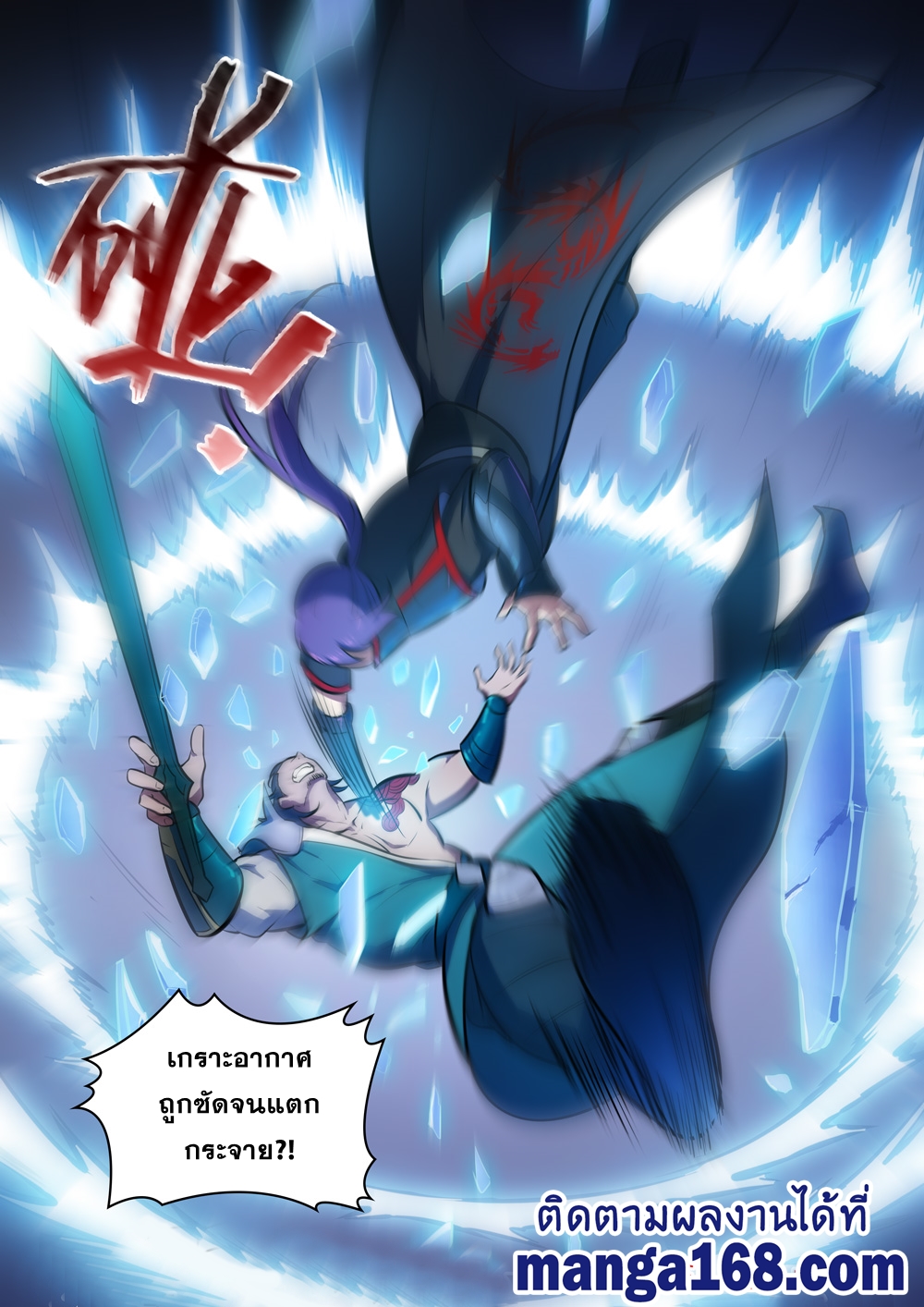 1668manga.com อ่านมังงะตอนใหม่