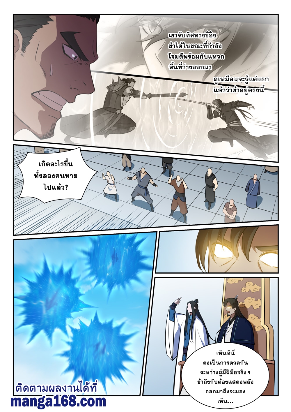 1668manga.com อ่านมังงะตอนใหม่