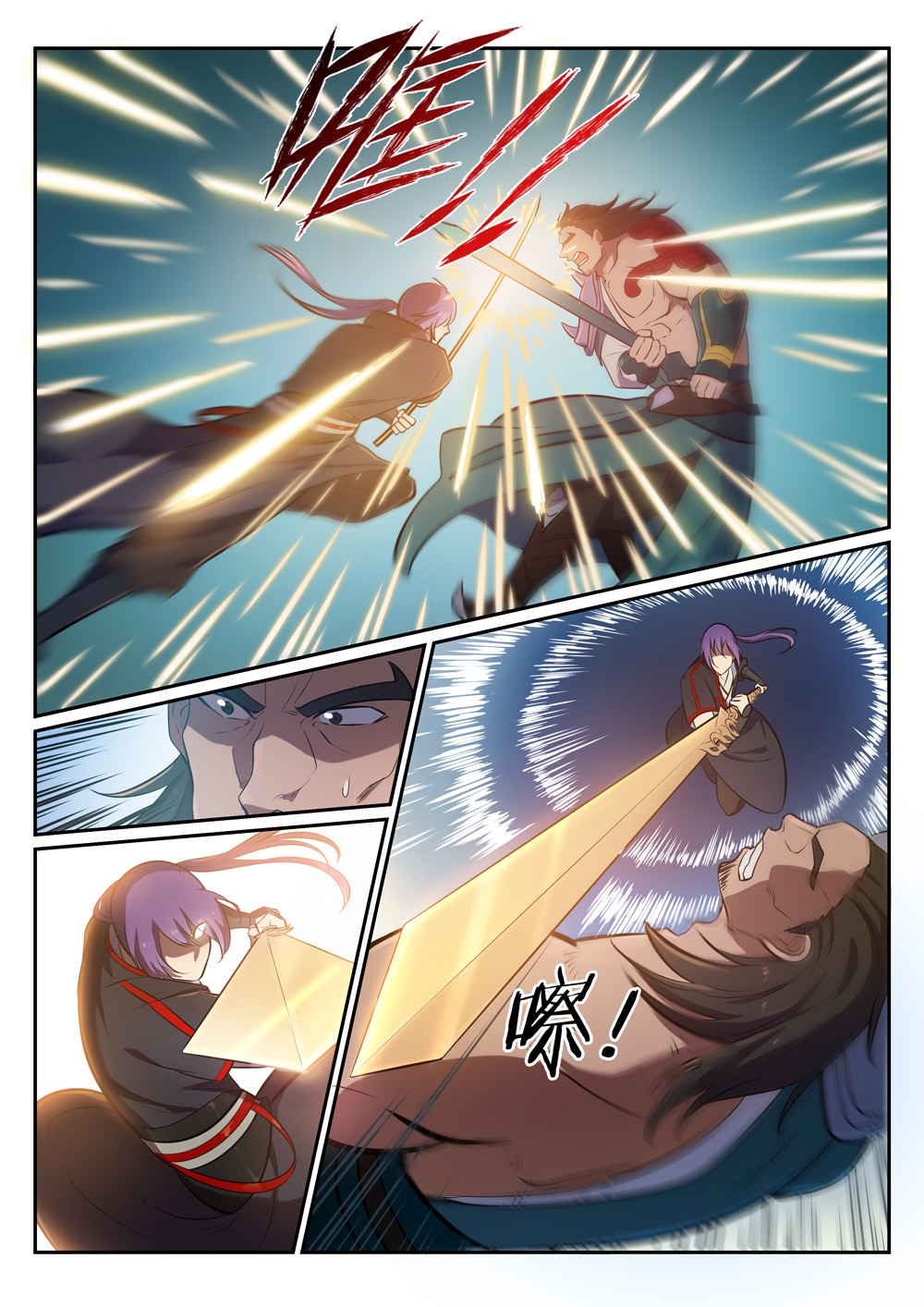 1668manga.com อ่านมังงะตอนใหม่