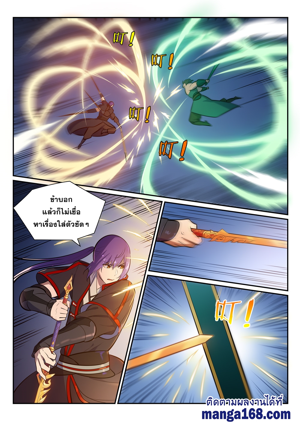 1668manga.com อ่านมังงะตอนใหม่