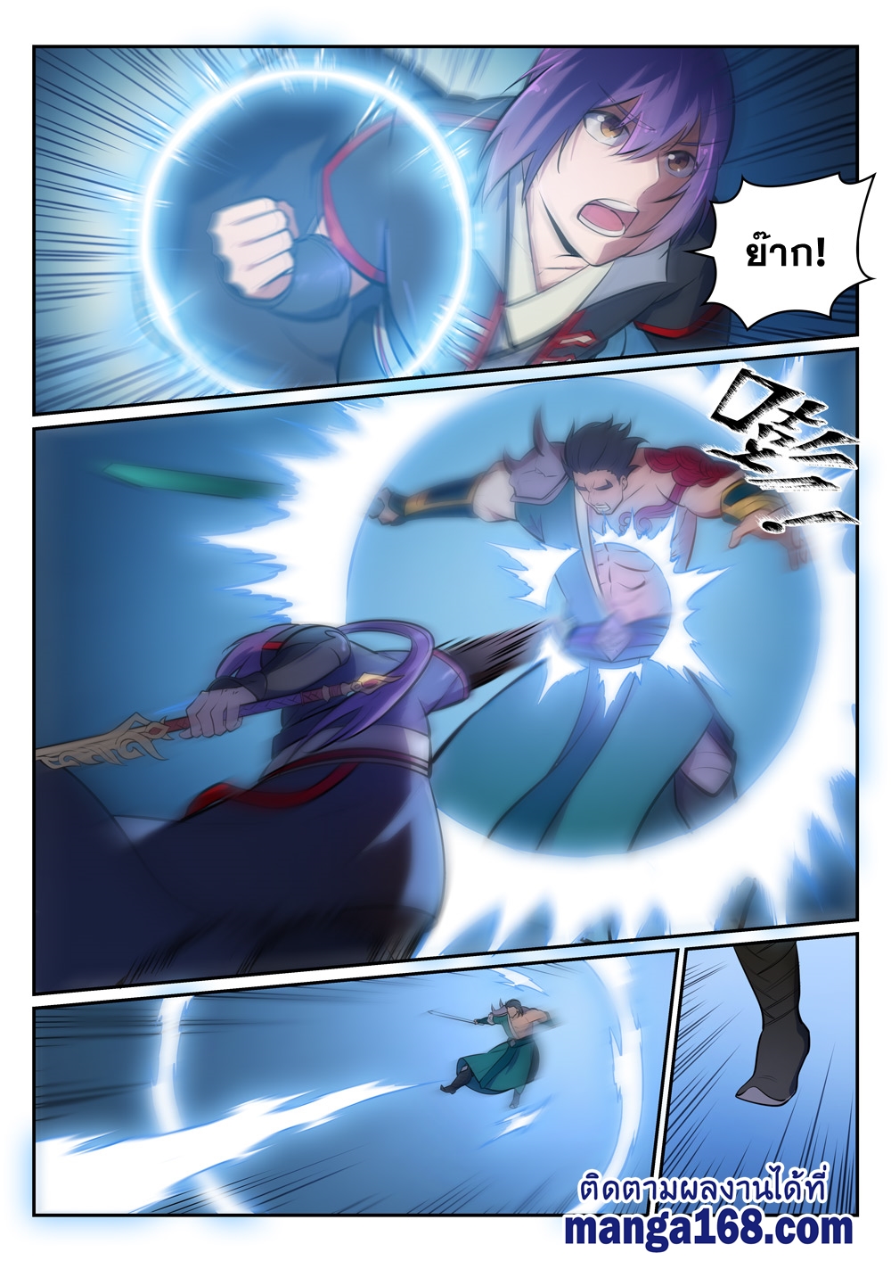 1668manga.com อ่านมังงะตอนใหม่