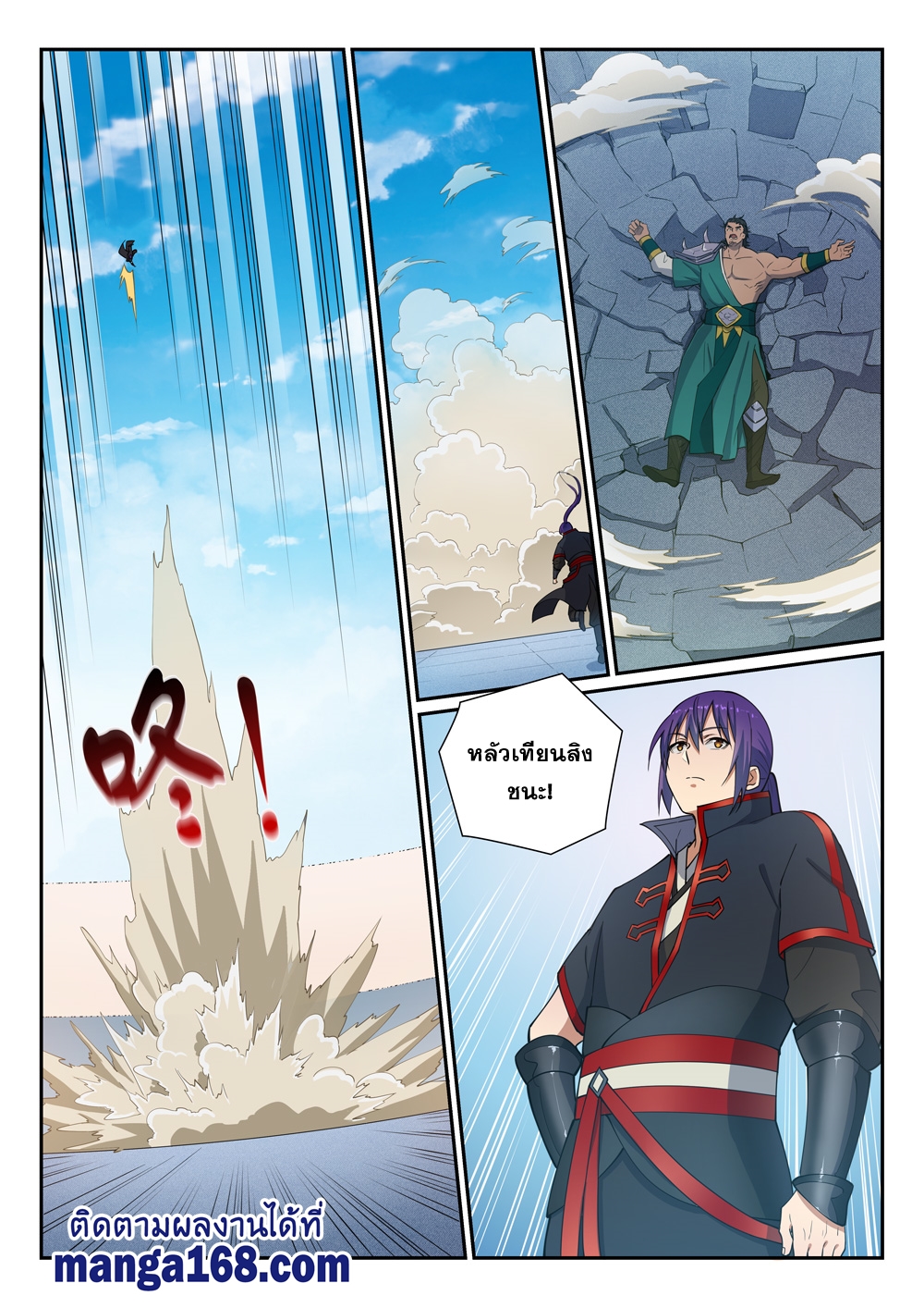 1668manga.com อ่านมังงะตอนใหม่