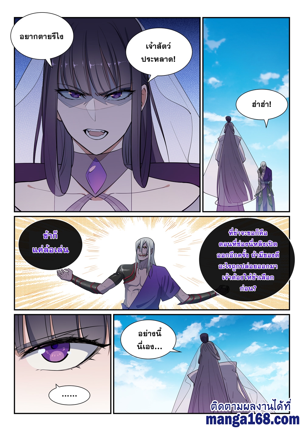 1668manga.com อ่านมังงะตอนใหม่