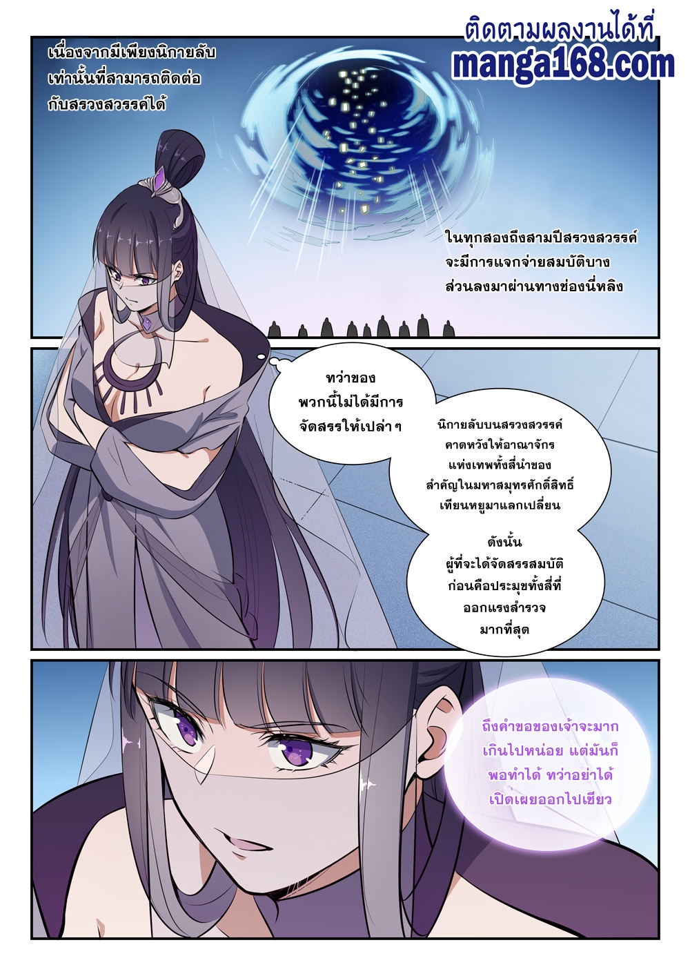 1668manga.com อ่านมังงะตอนใหม่