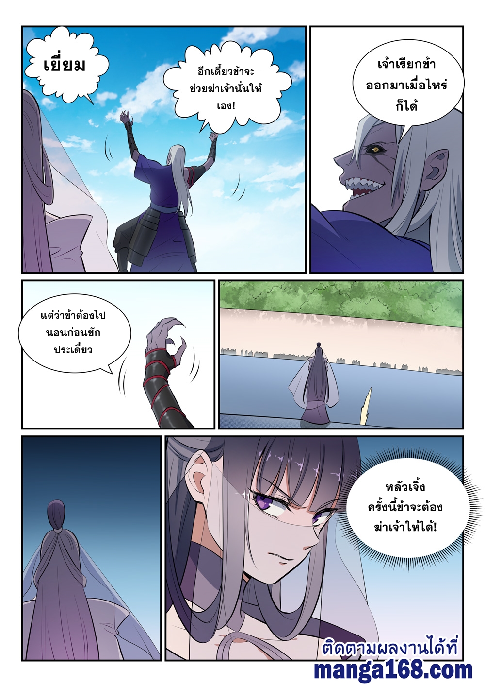 1668manga.com อ่านมังงะตอนใหม่