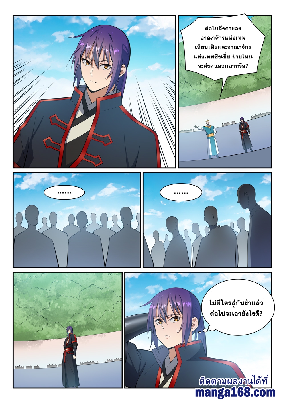 1668manga.com อ่านมังงะตอนใหม่