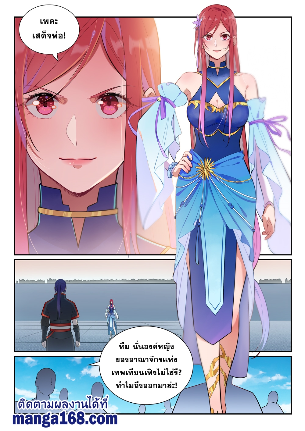 1668manga.com อ่านมังงะตอนใหม่