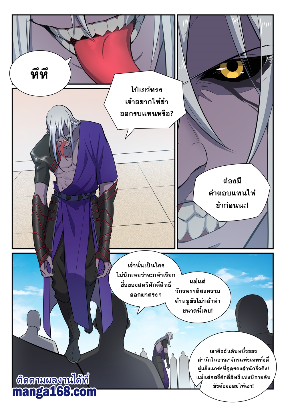1668manga.com อ่านมังงะตอนใหม่