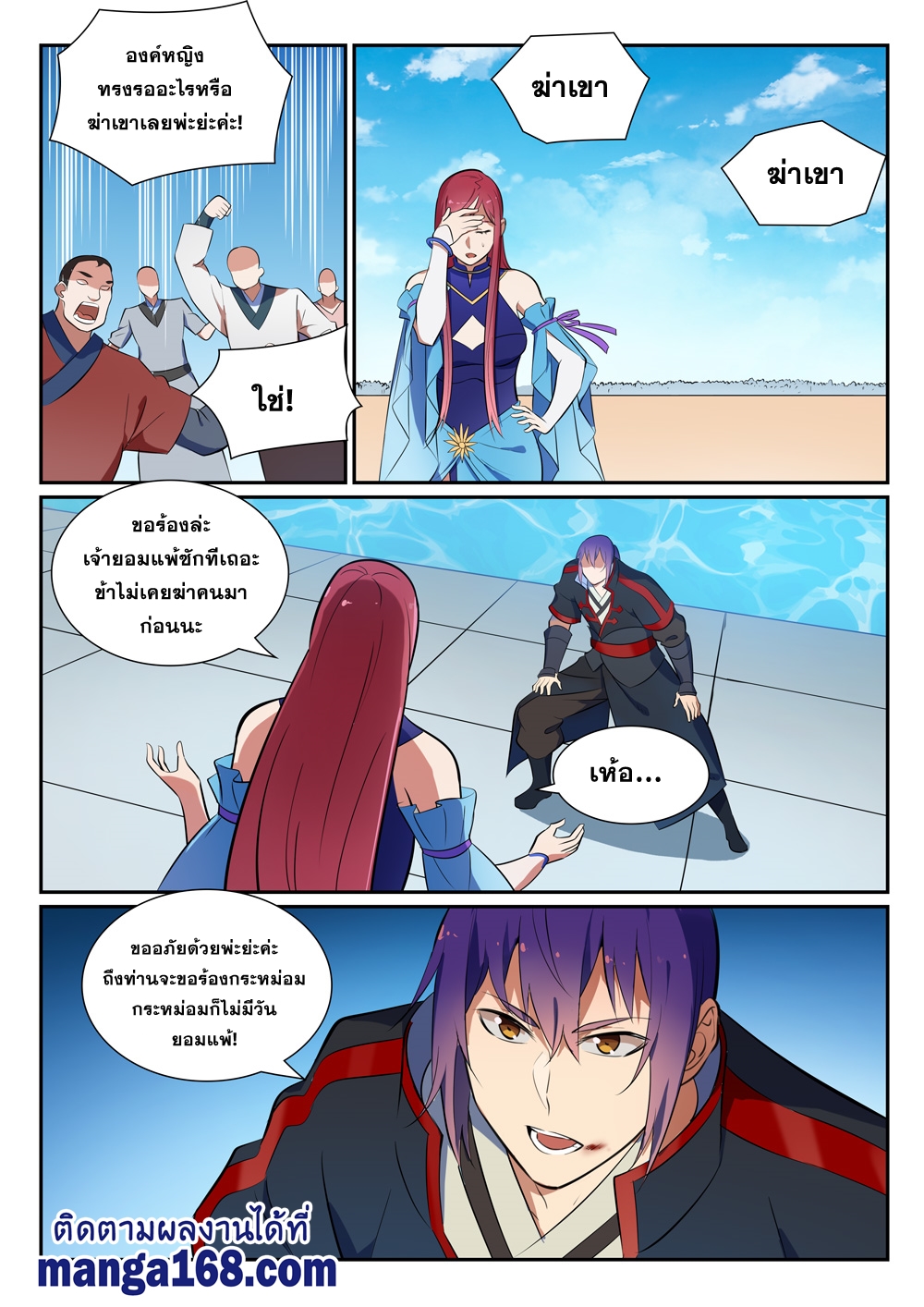 1668manga.com อ่านมังงะตอนใหม่