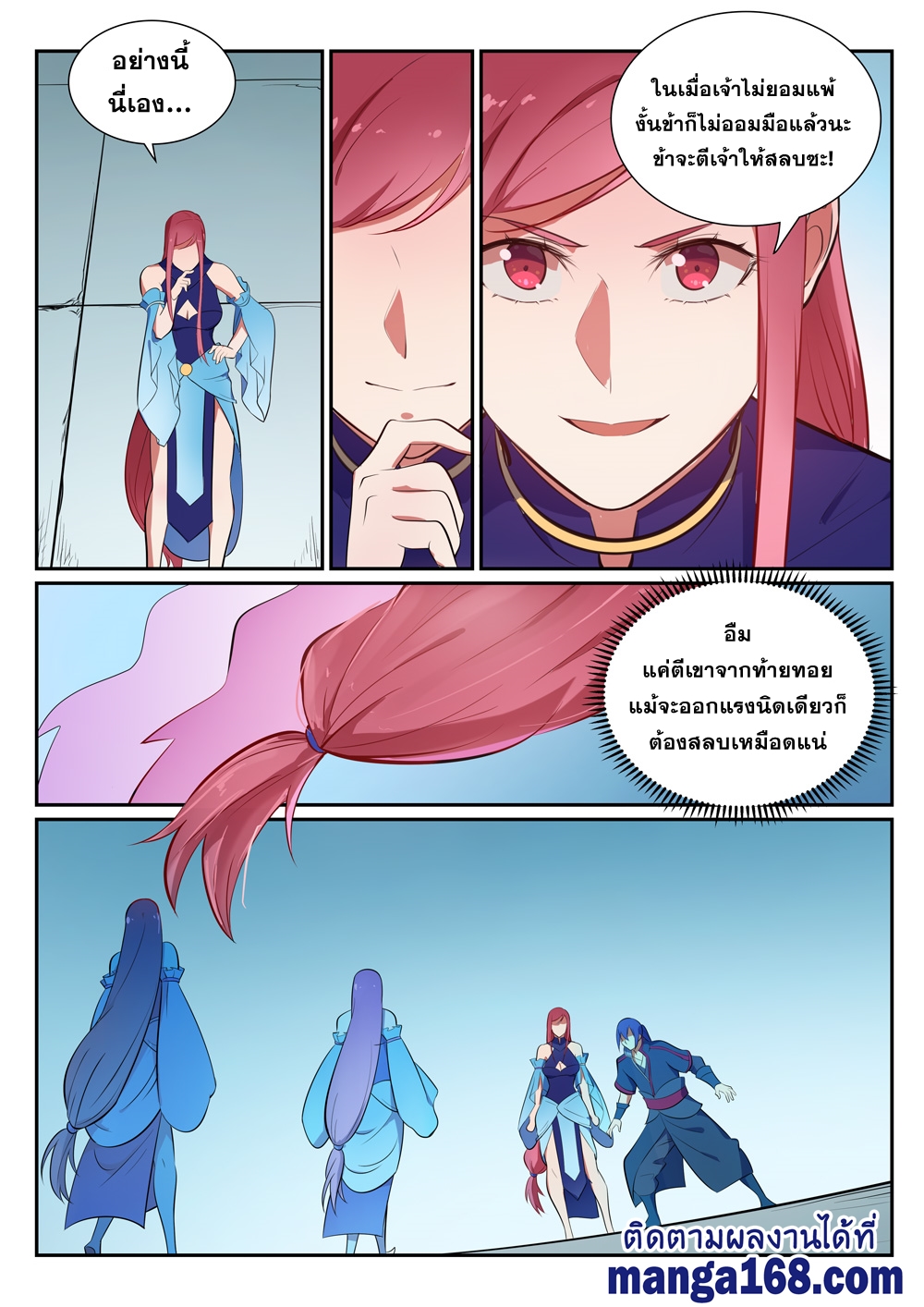 1668manga.com อ่านมังงะตอนใหม่