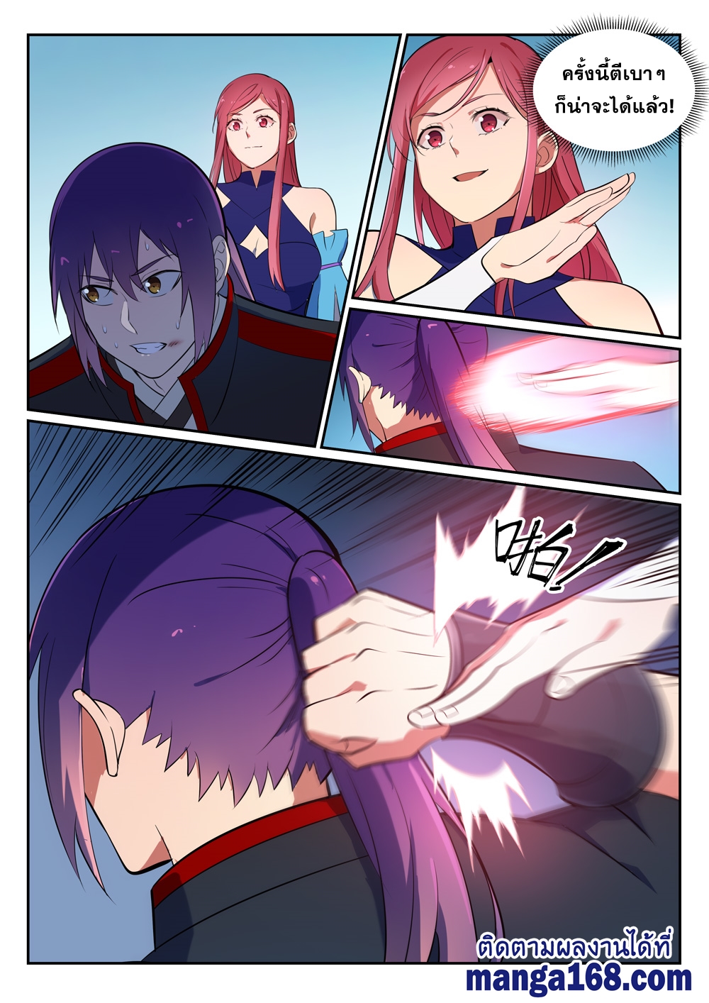 1668manga.com อ่านมังงะตอนใหม่
