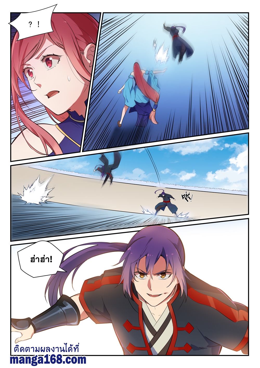 1668manga.com อ่านมังงะตอนใหม่