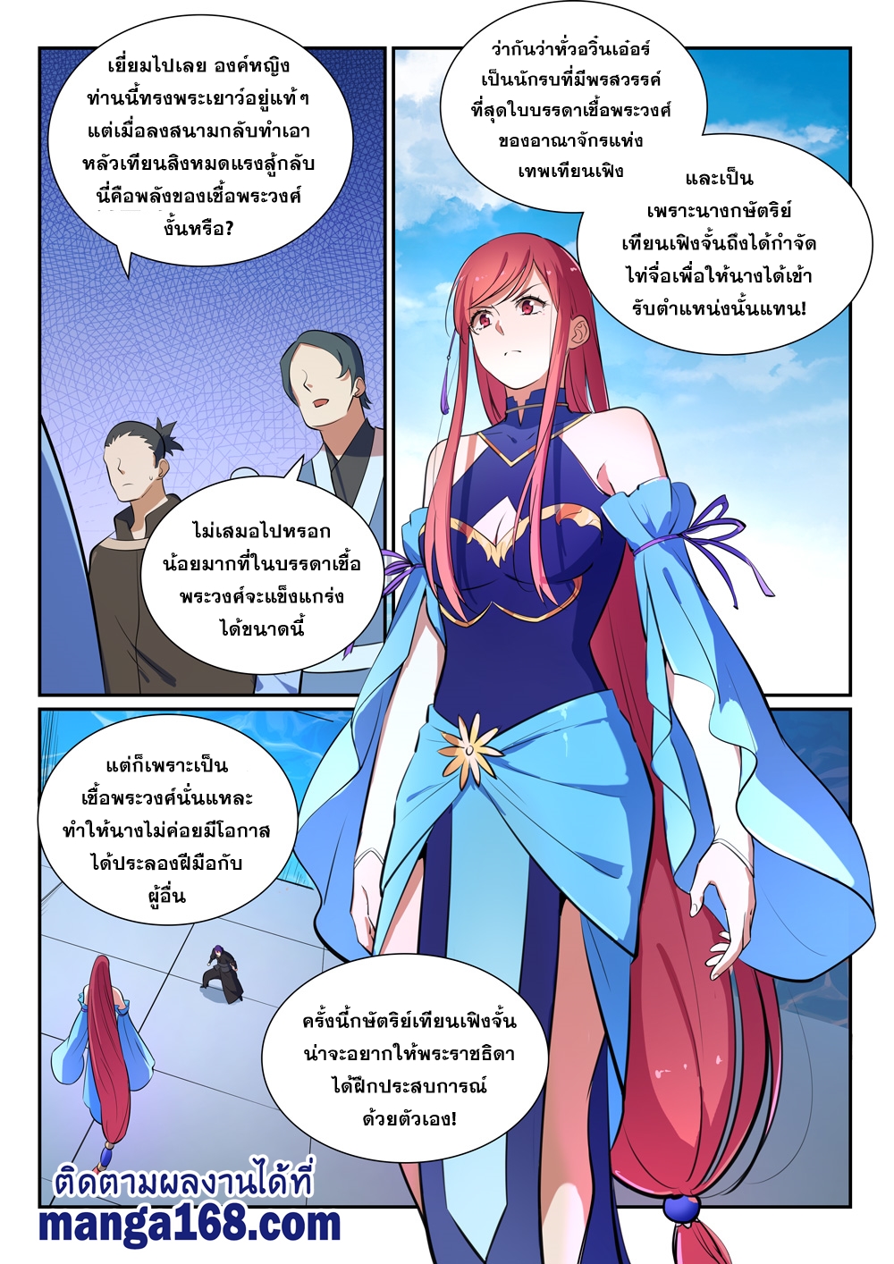 1668manga.com อ่านมังงะตอนใหม่