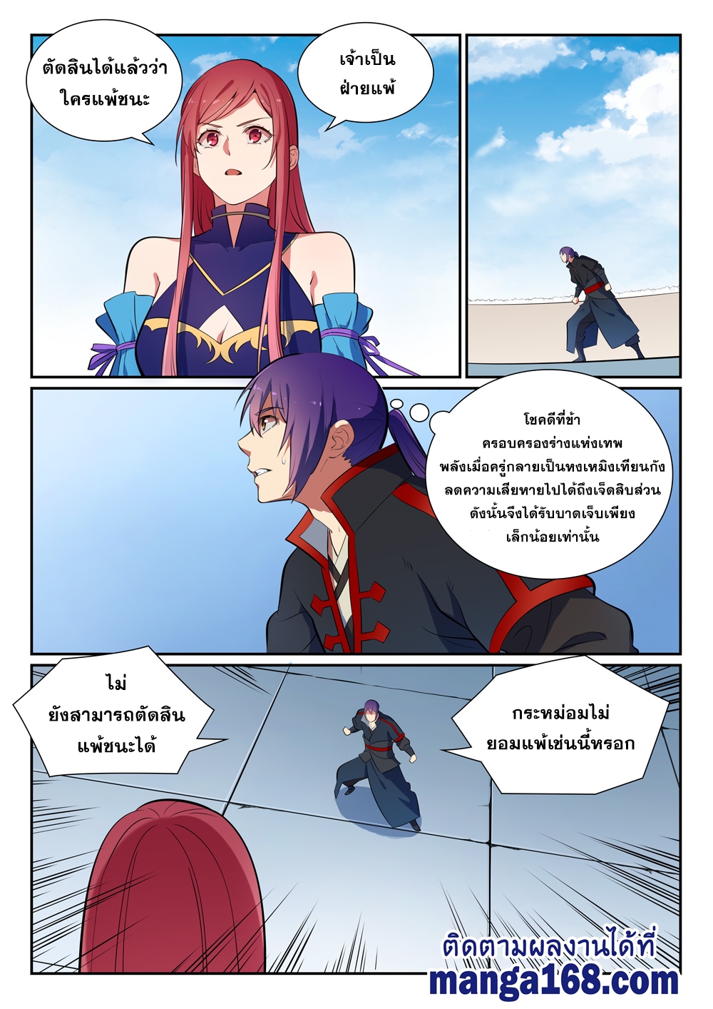 1668manga.com อ่านมังงะตอนใหม่