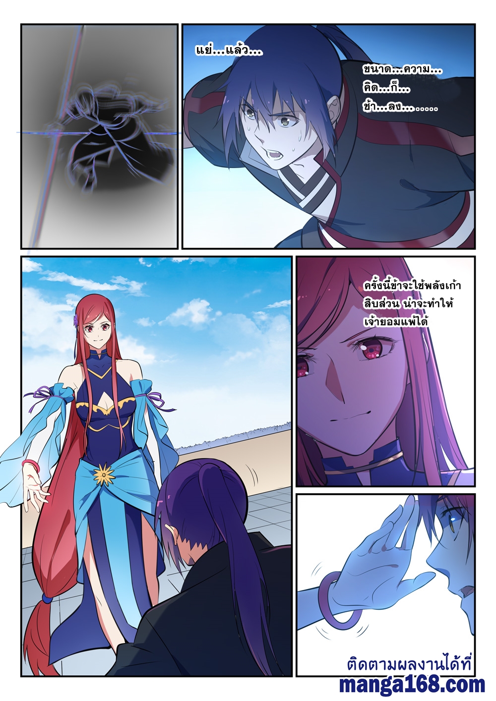 1668manga.com อ่านมังงะตอนใหม่