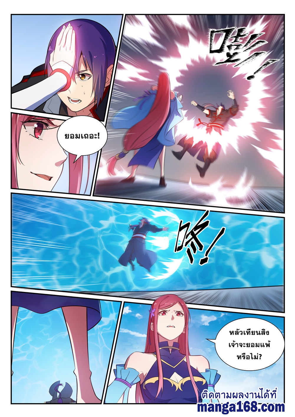 1668manga.com อ่านมังงะตอนใหม่