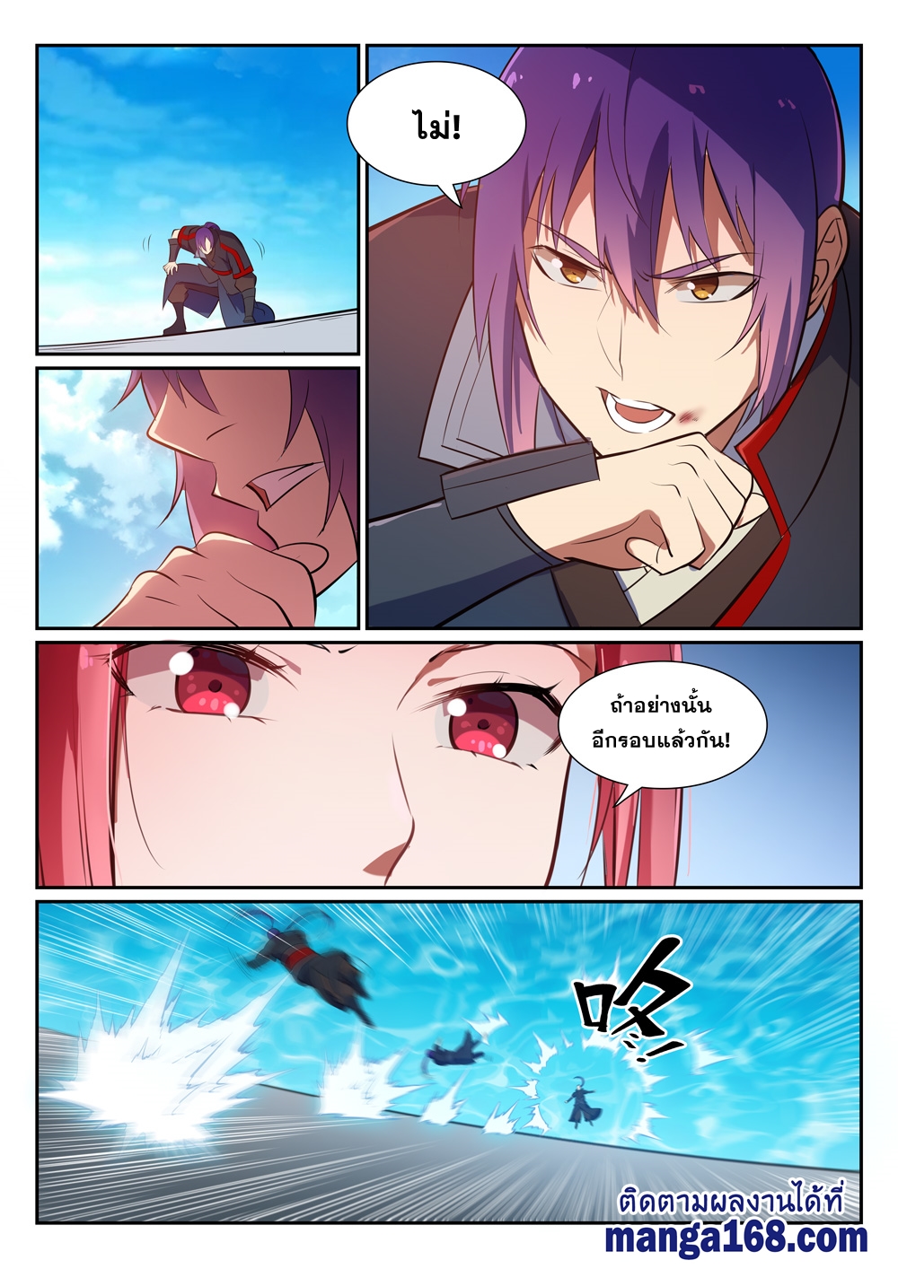 1668manga.com อ่านมังงะตอนใหม่