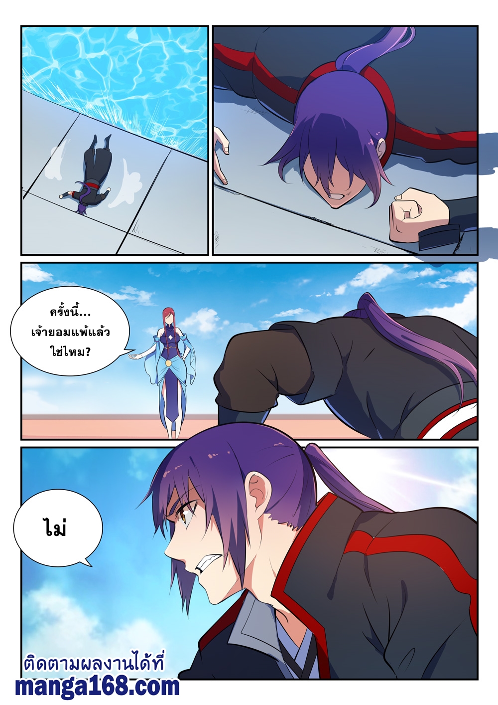 1668manga.com อ่านมังงะตอนใหม่