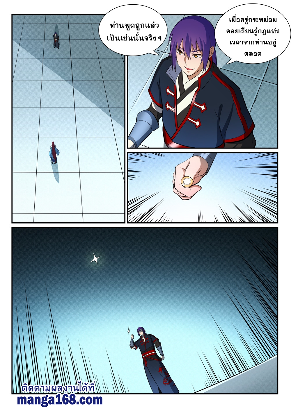 1668manga.com อ่านมังงะตอนใหม่