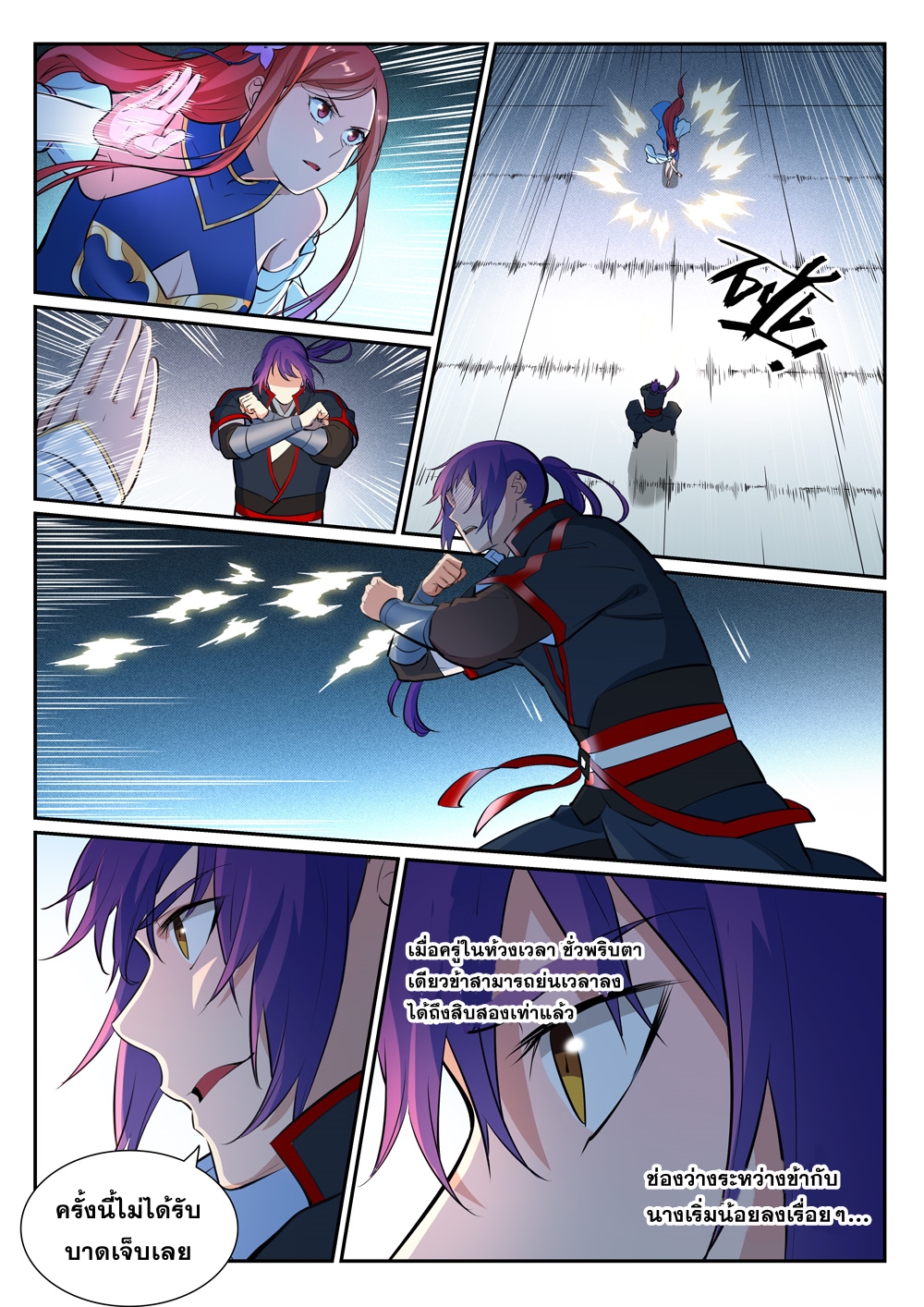 1668manga.com อ่านมังงะตอนใหม่