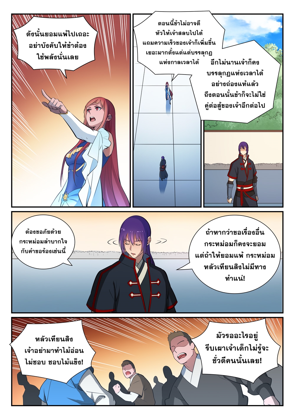 1668manga.com อ่านมังงะตอนใหม่