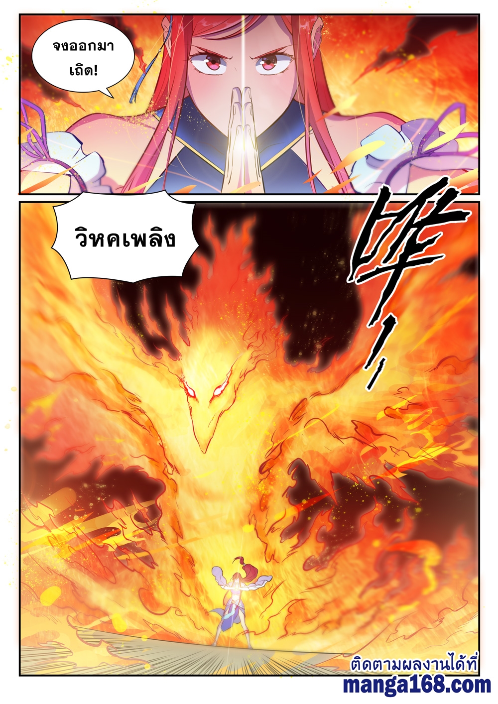 1668manga.com อ่านมังงะตอนใหม่