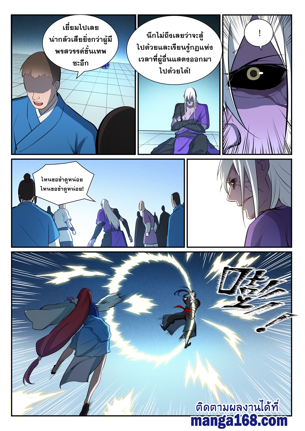 1668manga.com อ่านมังงะตอนใหม่