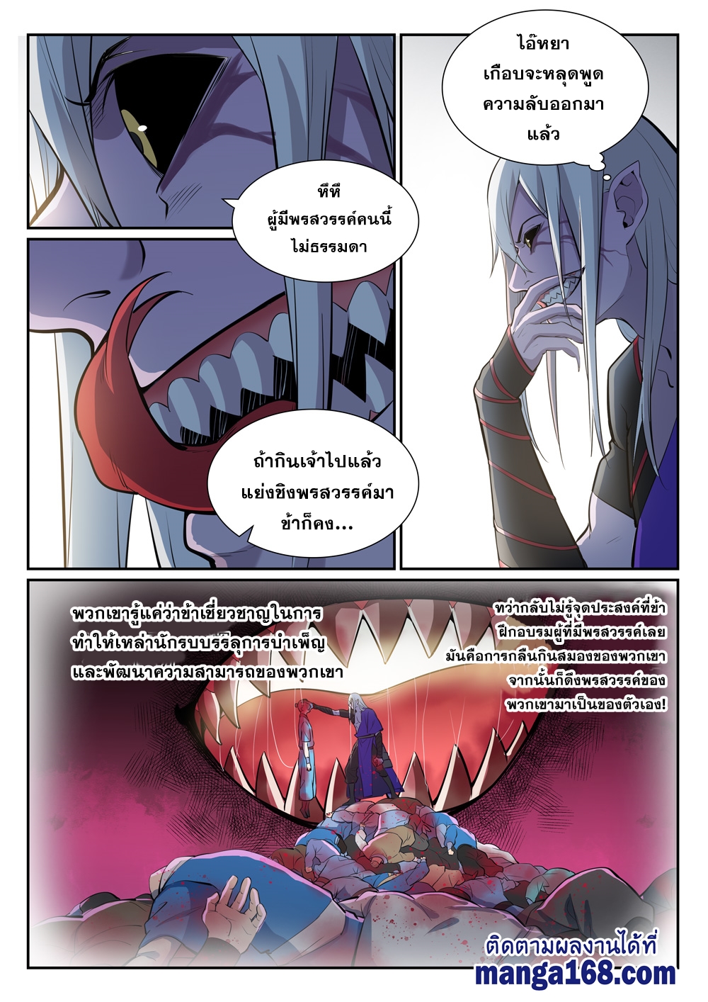 1668manga.com อ่านมังงะตอนใหม่