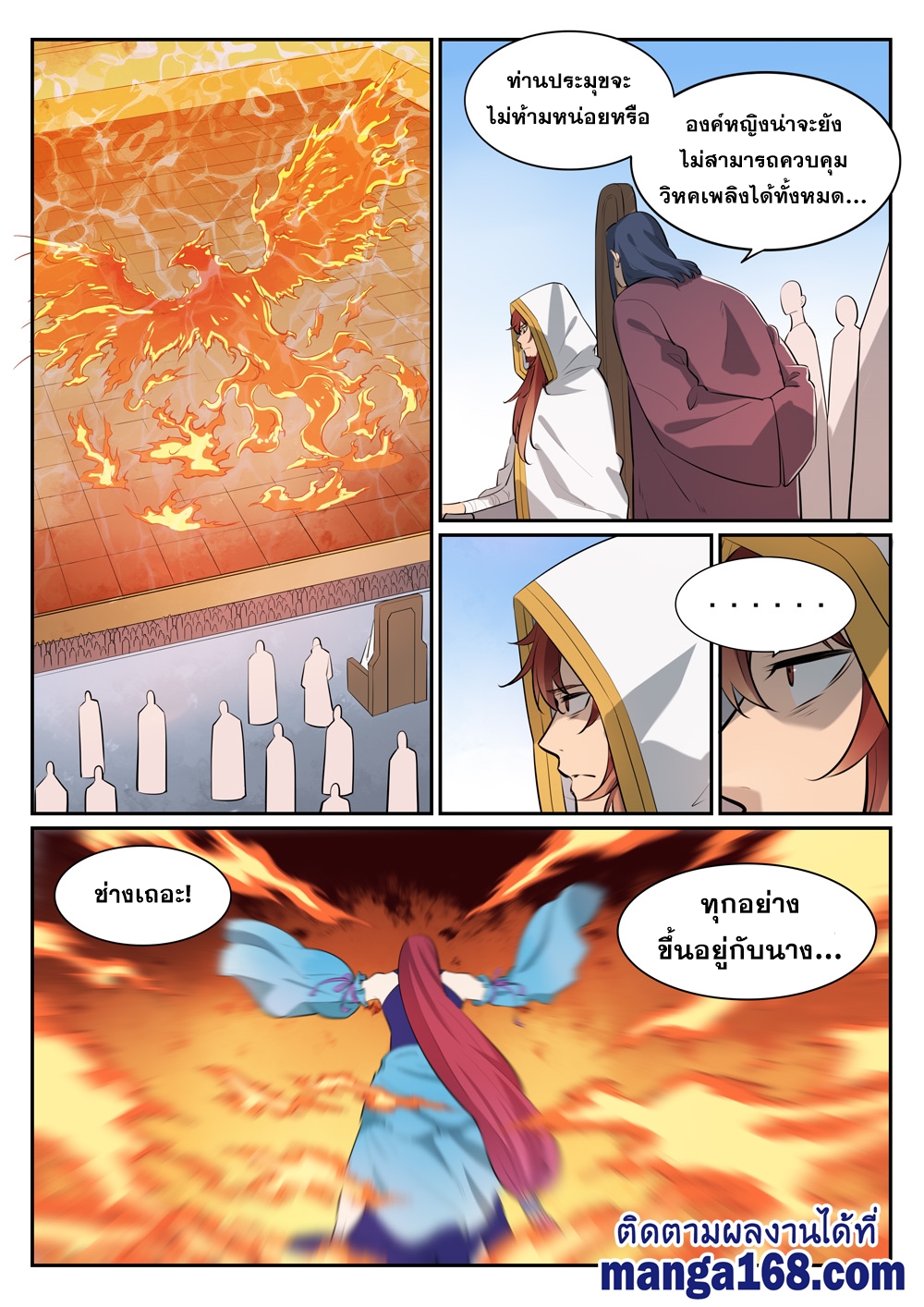 1668manga.com อ่านมังงะตอนใหม่