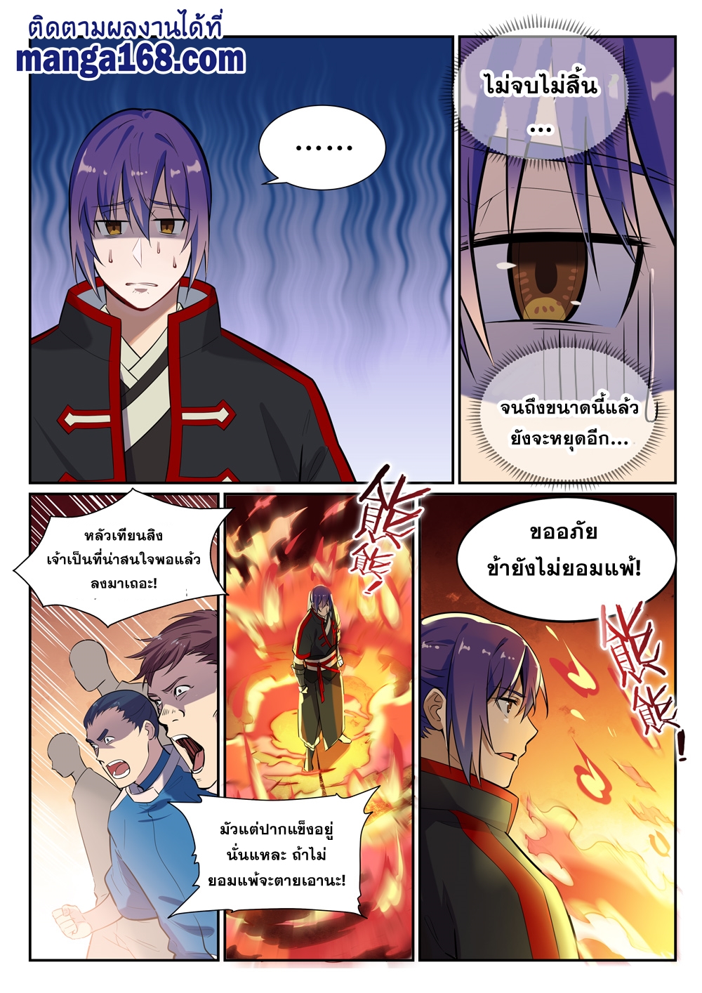 1668manga.com อ่านมังงะตอนใหม่