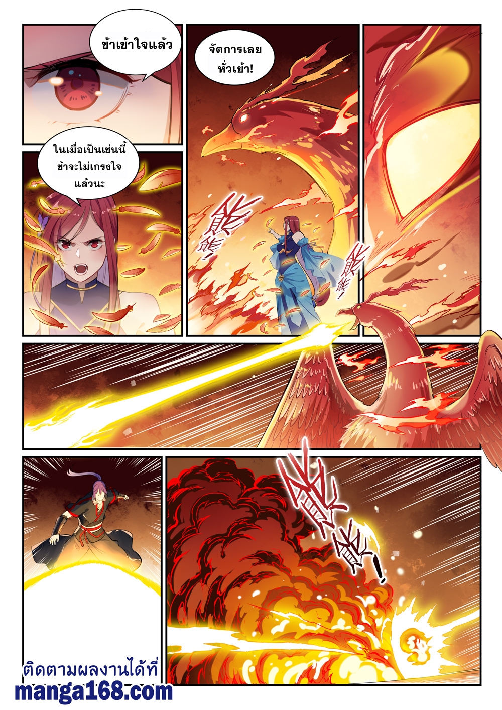 1668manga.com อ่านมังงะตอนใหม่