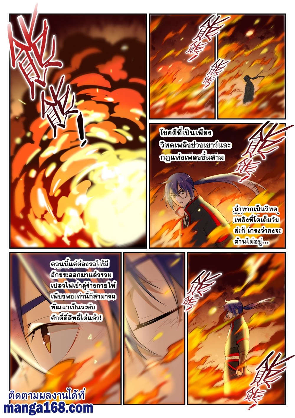1668manga.com อ่านมังงะตอนใหม่