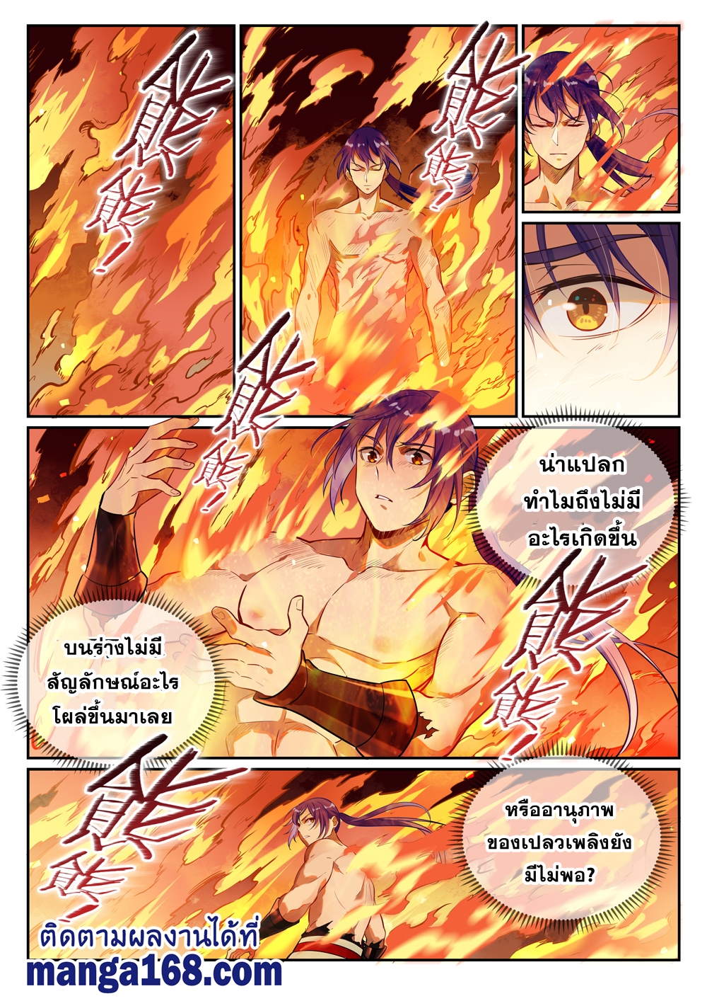 1668manga.com อ่านมังงะตอนใหม่