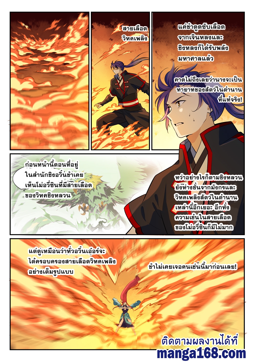 1668manga.com อ่านมังงะตอนใหม่