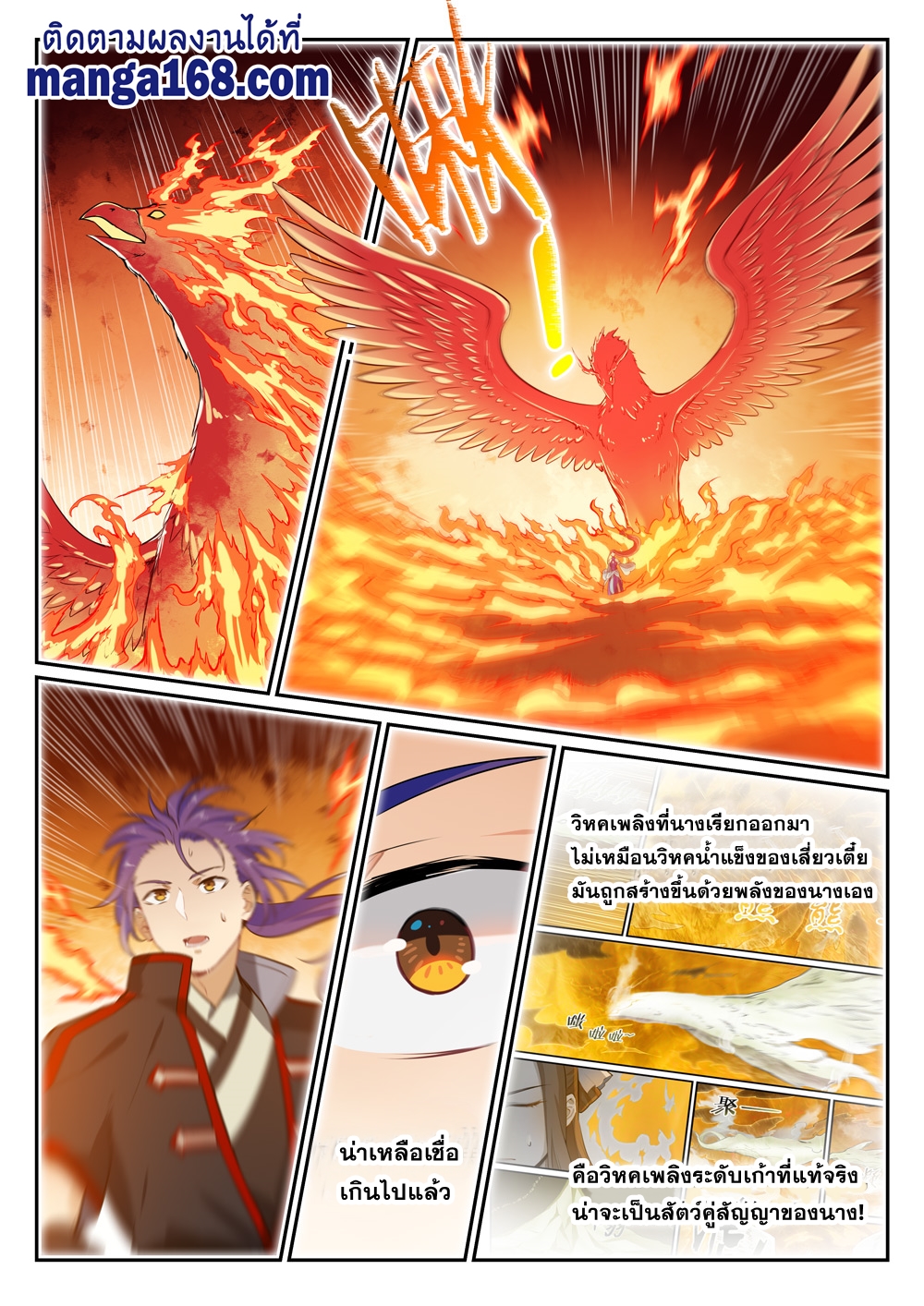 1668manga.com อ่านมังงะตอนใหม่