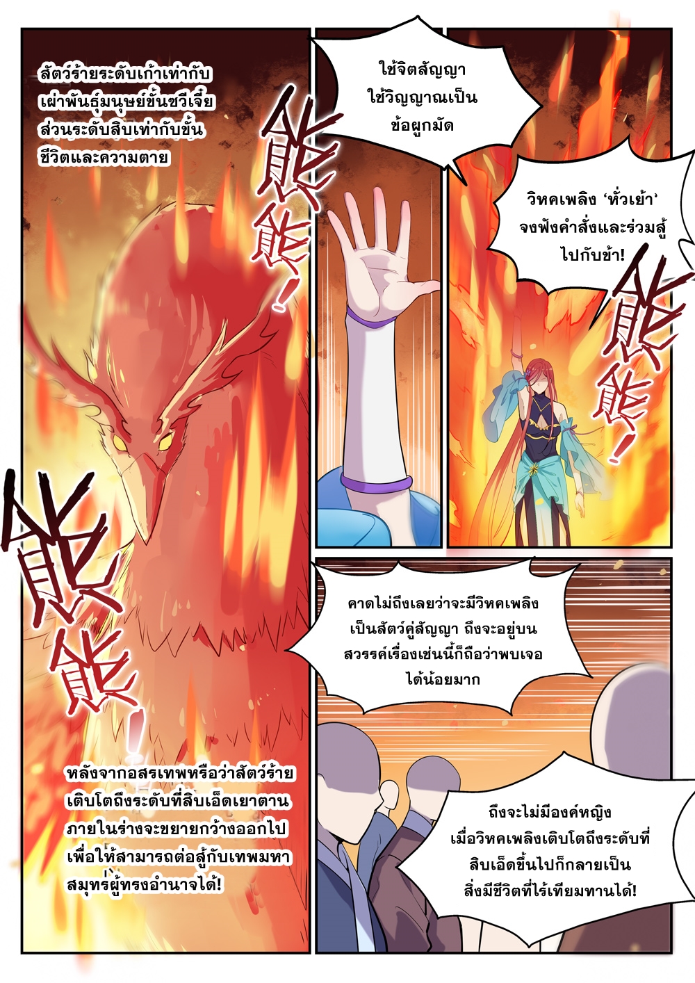1668manga.com อ่านมังงะตอนใหม่