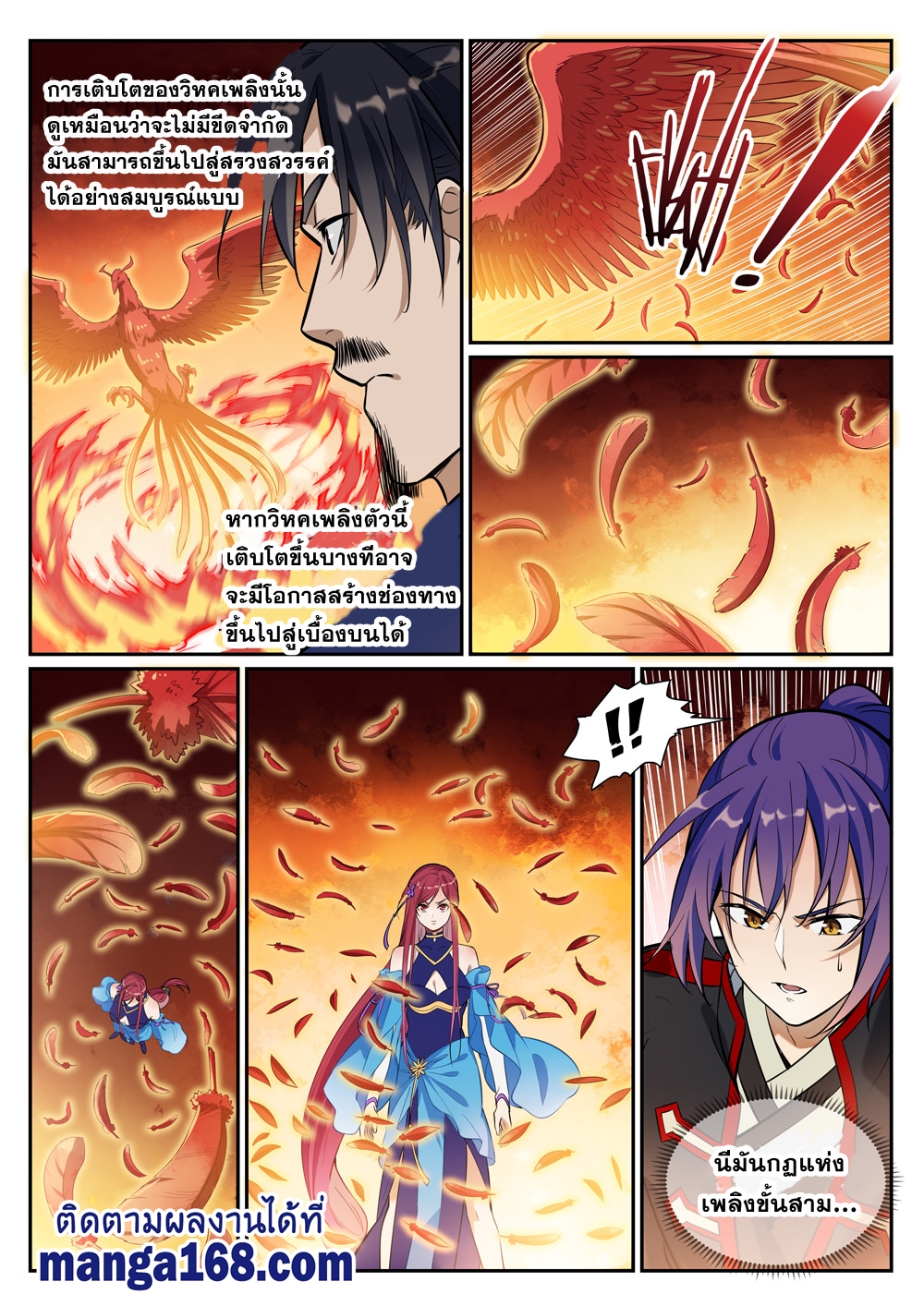 1668manga.com อ่านมังงะตอนใหม่