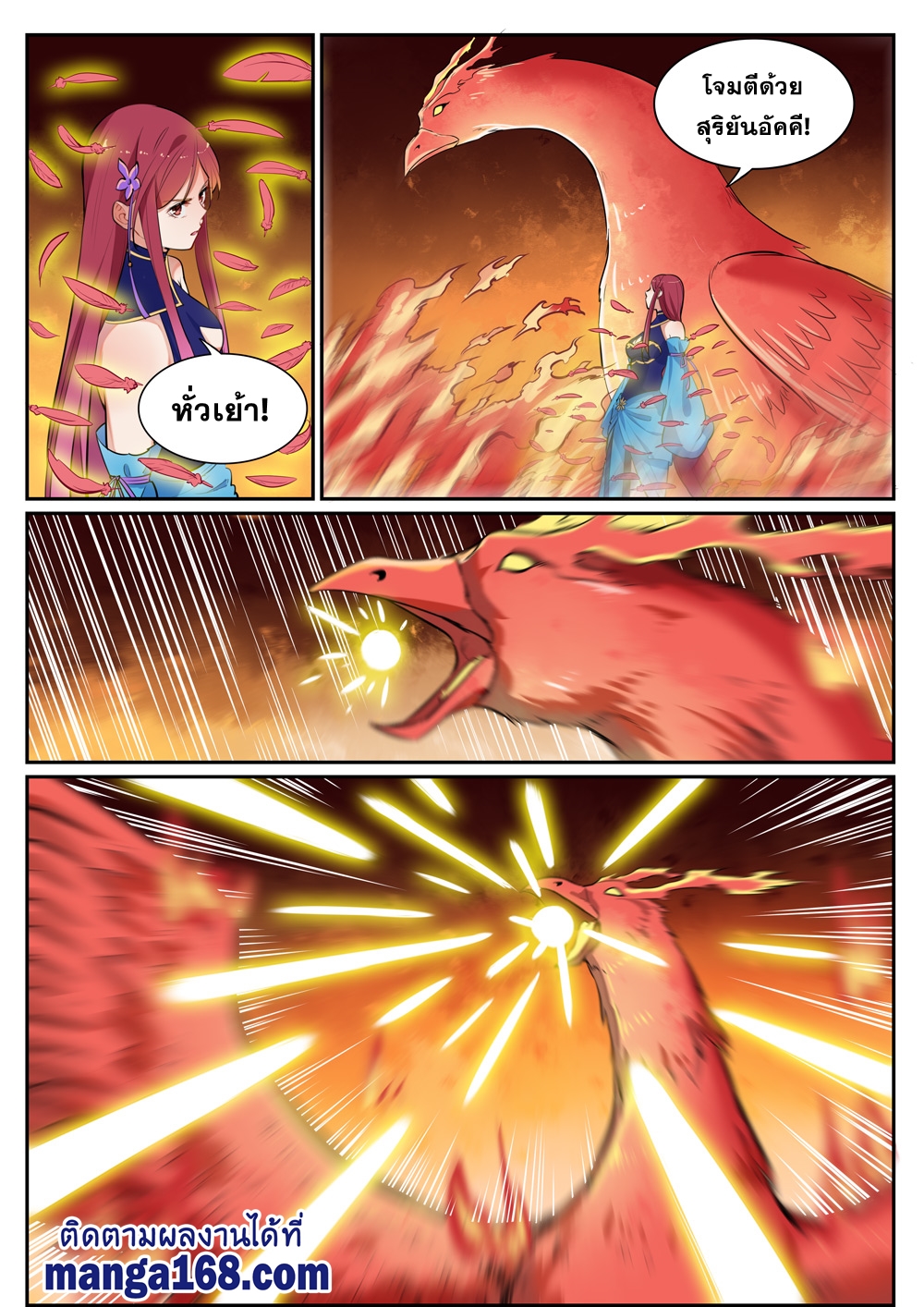 1668manga.com อ่านมังงะตอนใหม่