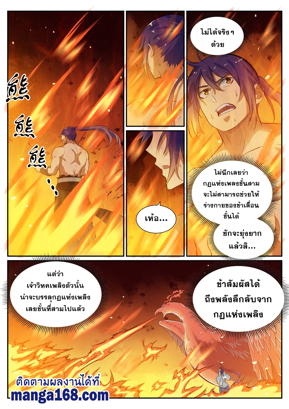 1668manga.com อ่านมังงะตอนใหม่