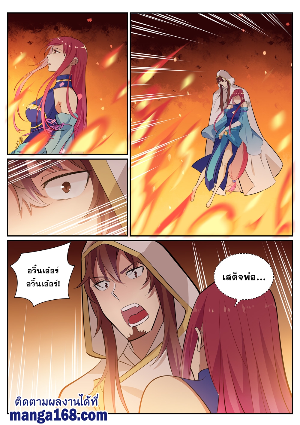 1668manga.com อ่านมังงะตอนใหม่