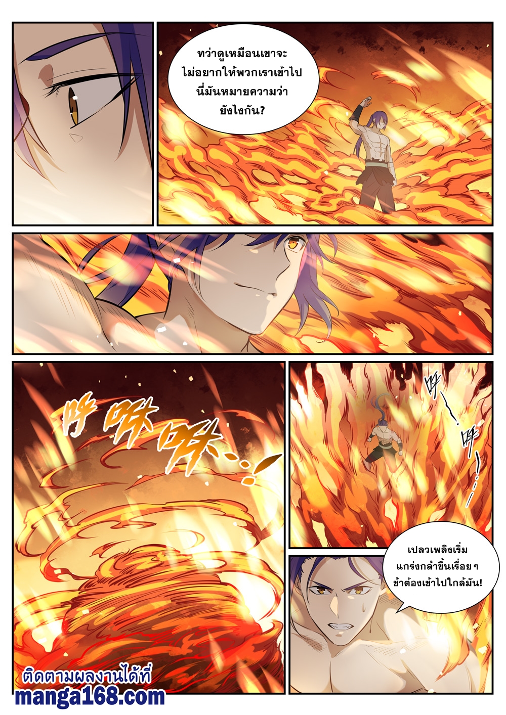 1668manga.com อ่านมังงะตอนใหม่