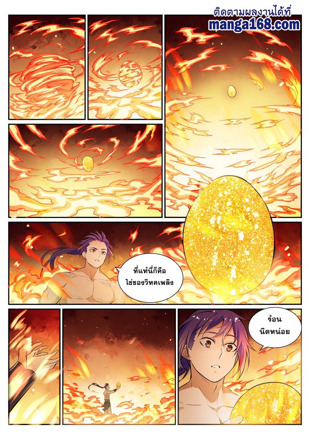 1668manga.com อ่านมังงะตอนใหม่