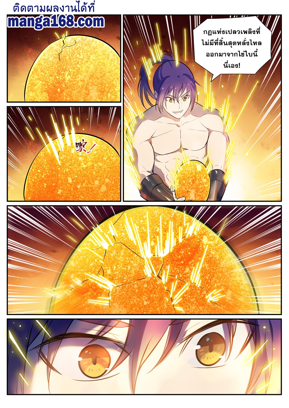 1668manga.com อ่านมังงะตอนใหม่